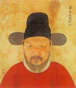 明代书法家宋濂画像简介,宋濂书法作品图片