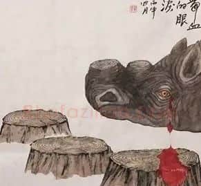 韩晋生·带血的眼泪