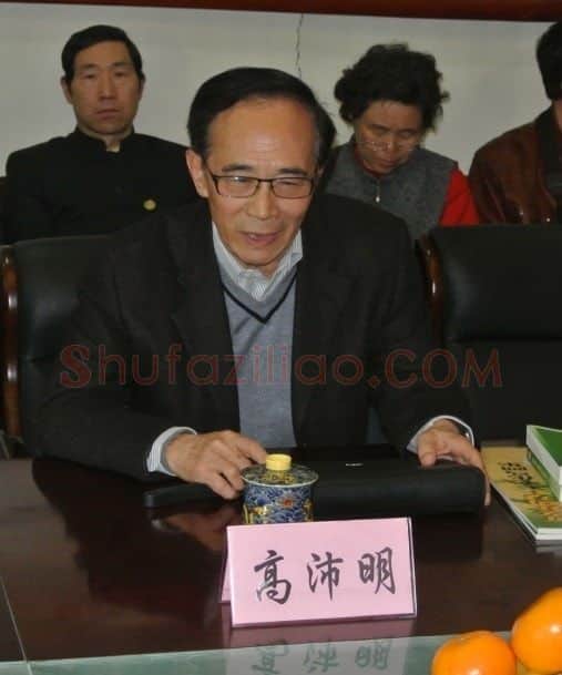 高沛明·画像·照片