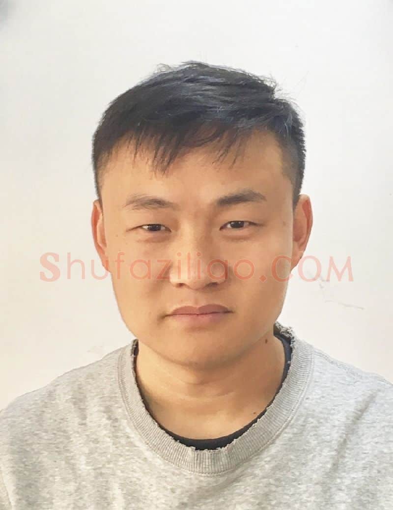 王继奎·画像·照片
