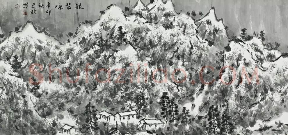 郑天欣·银装咏