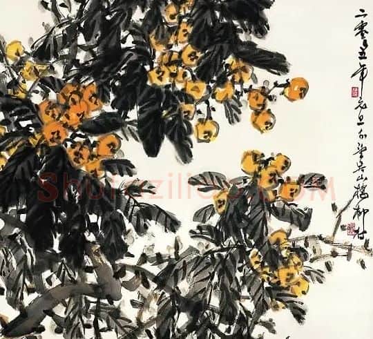 柳村·枇杷