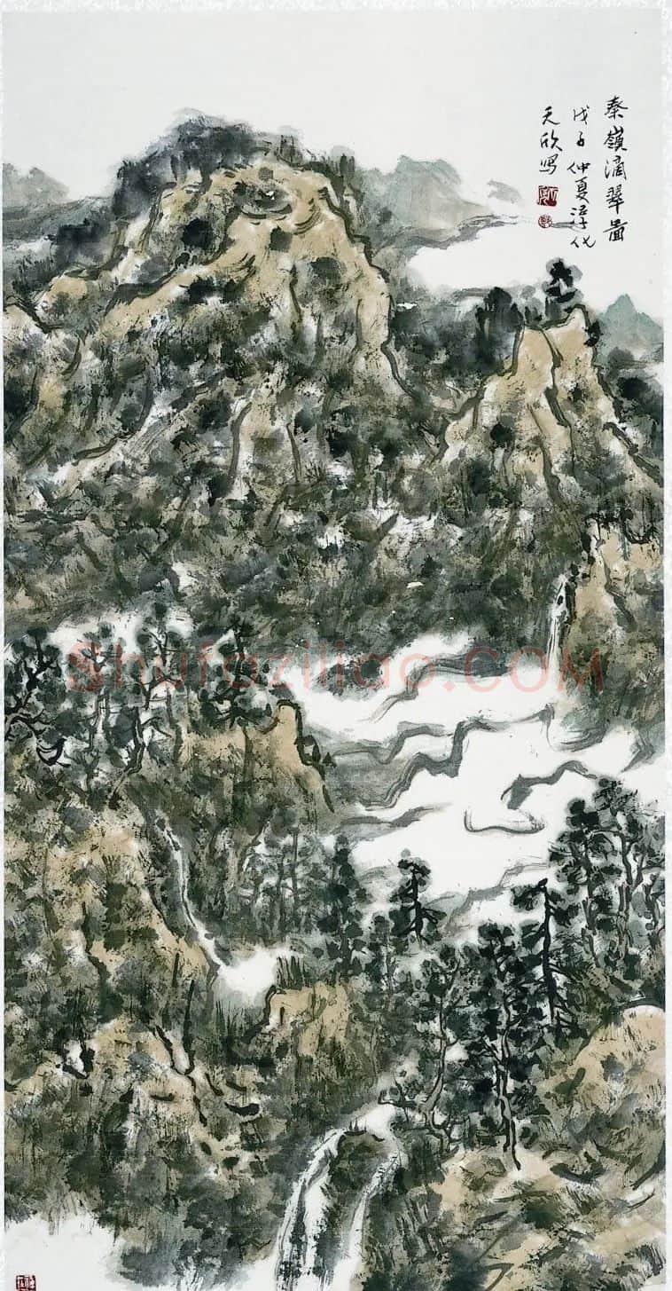 郑天欣·秦岭滴翠图