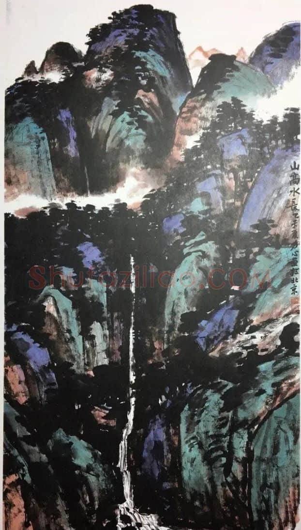 段力心·山高水长