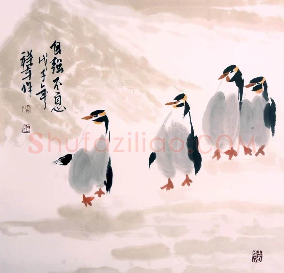 高祥军·自强不息