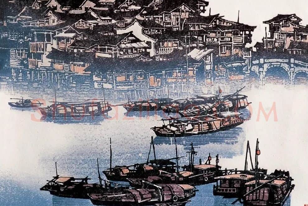 黄丕谟·宛宛小河盈盈水