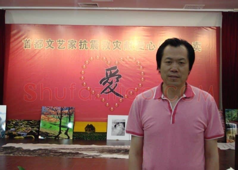张军·画像·照片