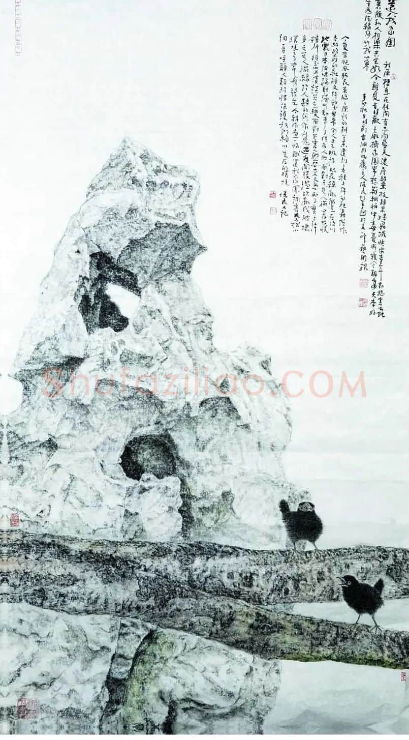 沈保良·还我家园