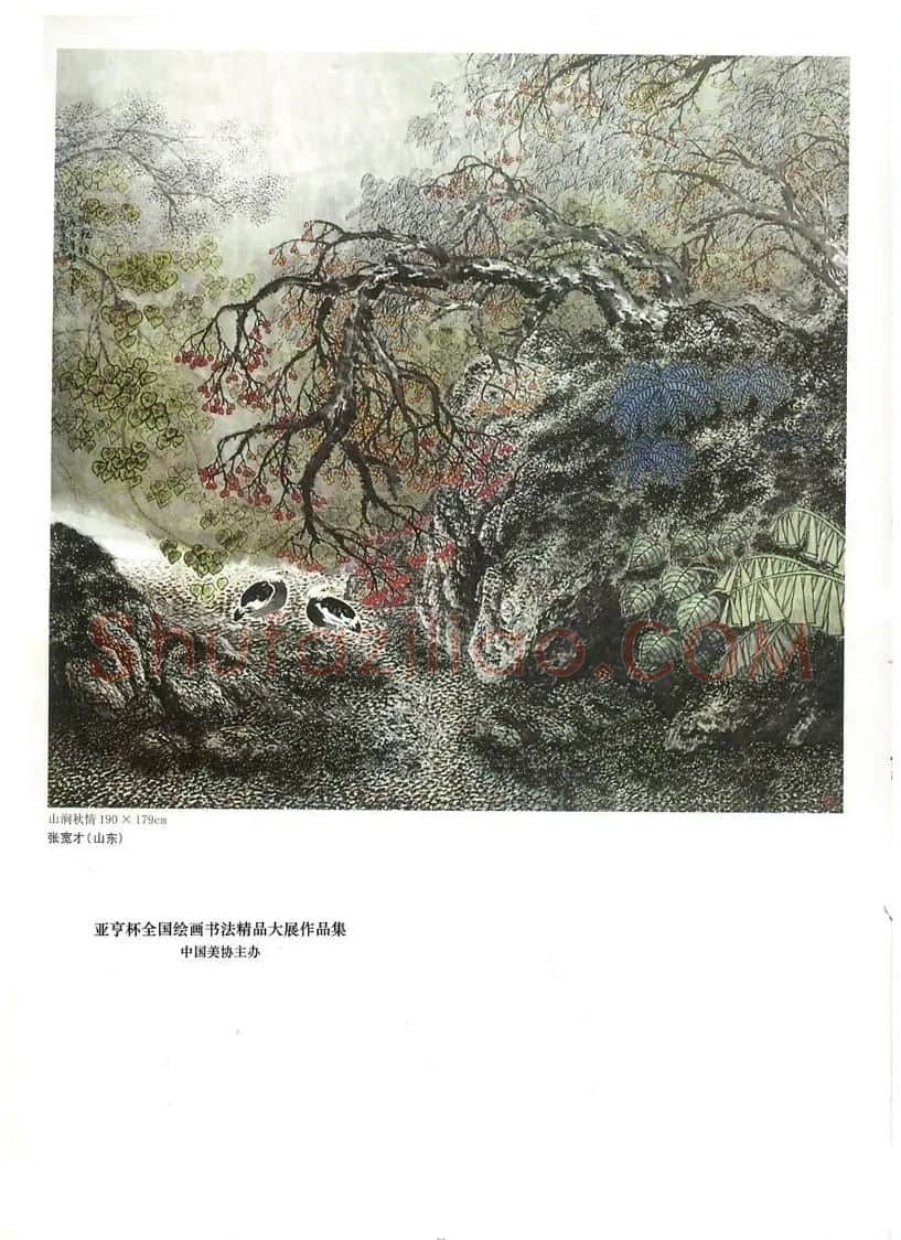 张宽才·山涧秋情