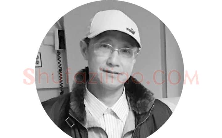 曹端明·画像·照片