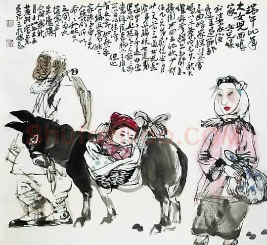 苏耕·端午比年大