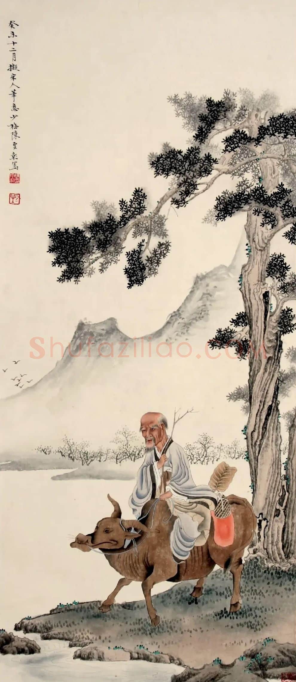 陈少梅·紫气东来