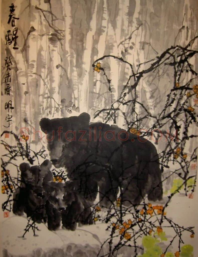 高明宇·春醒