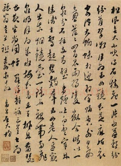 清代书法家屈大均画像简介,屈大均书法作品图片
