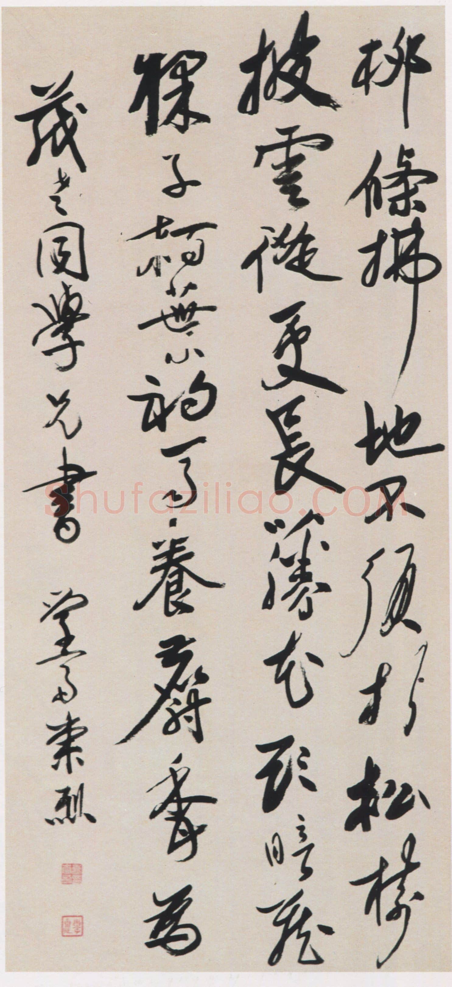清代书法家乔崇烈画像简介,乔崇烈书法作品图片