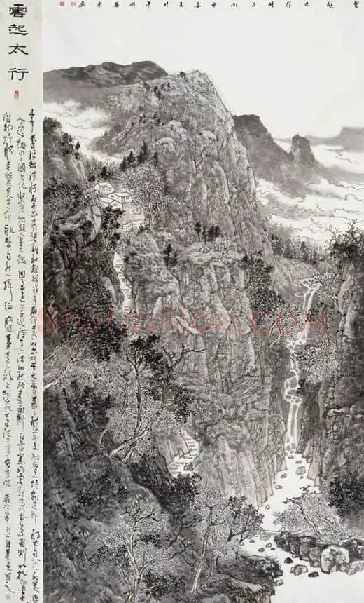 姜东·云起太行