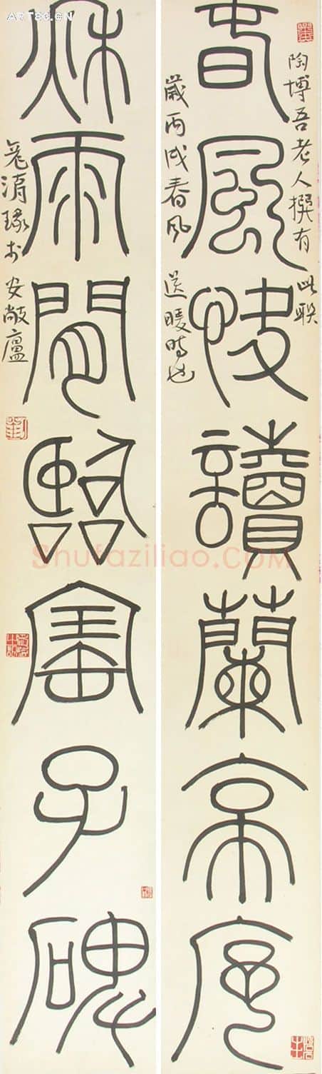 当代书法家刘彦湖画像简介,刘彦湖书法作品图片