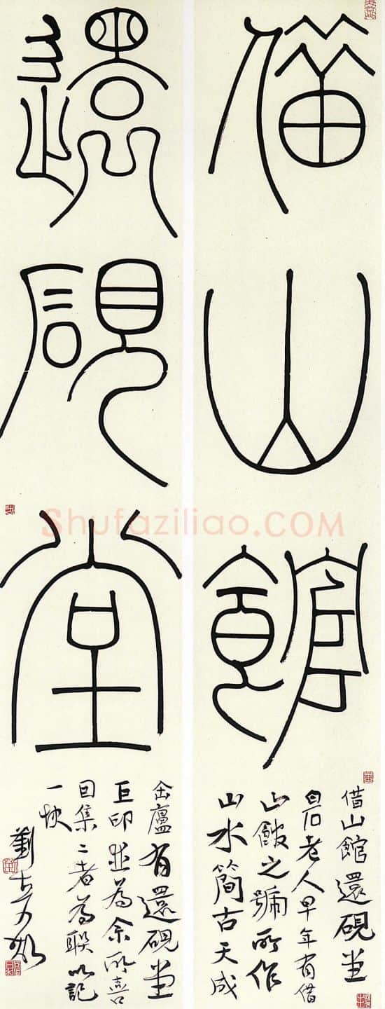 当代书法家刘彦湖画像简介,刘彦湖书法作品图片