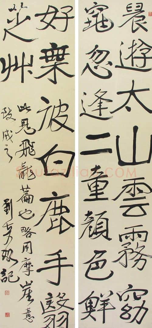 当代书法家刘彦湖画像简介,刘彦湖书法作品图片