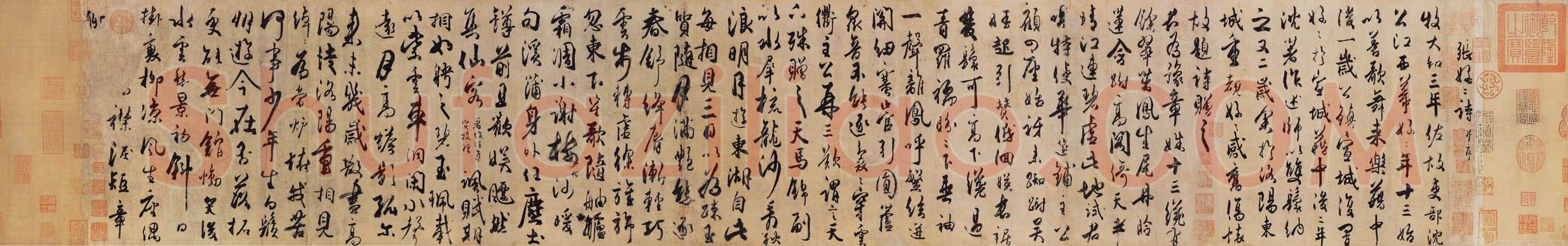 隋唐五代书法家杜牧画像简介,杜牧书法作品图片