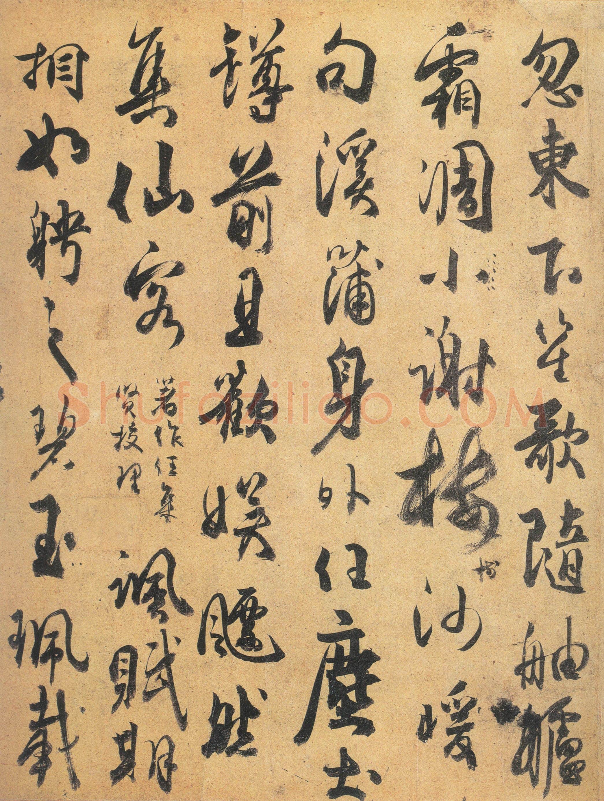 隋唐五代书法家杜牧画像简介,杜牧书法作品图片
