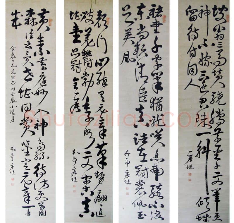 清代书法家唐琏画像简介,唐琏书法作品图片