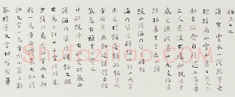 当代书法家陆家衡画像简介,陆家衡书法作品图片