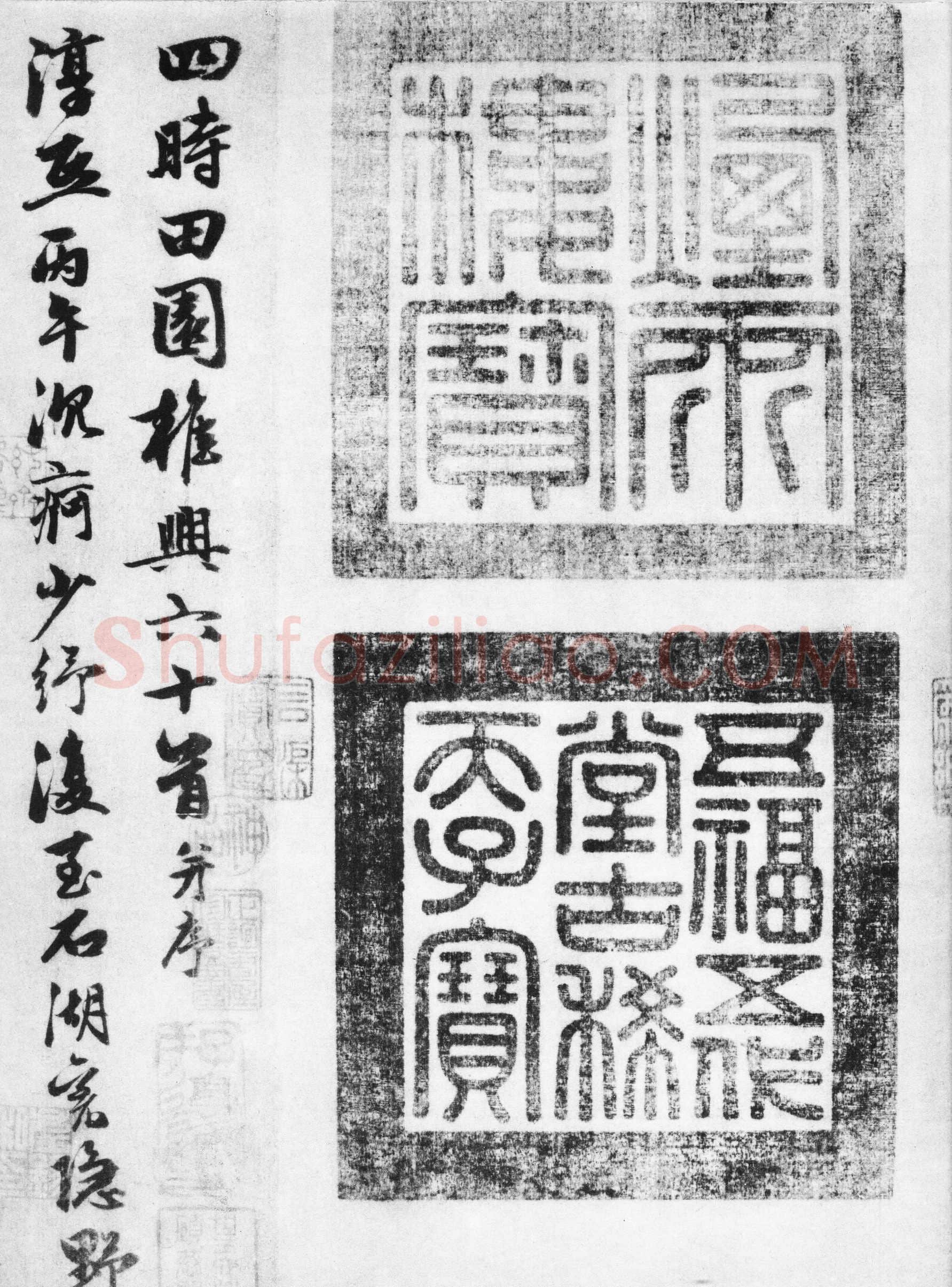 元代书法家朱德润画像简介,朱德润书法作品图片