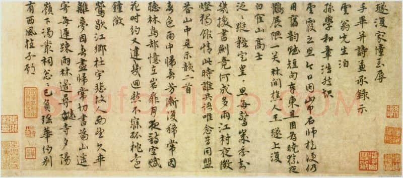 明代书法家王璲画像简介,王璲书法作品图片