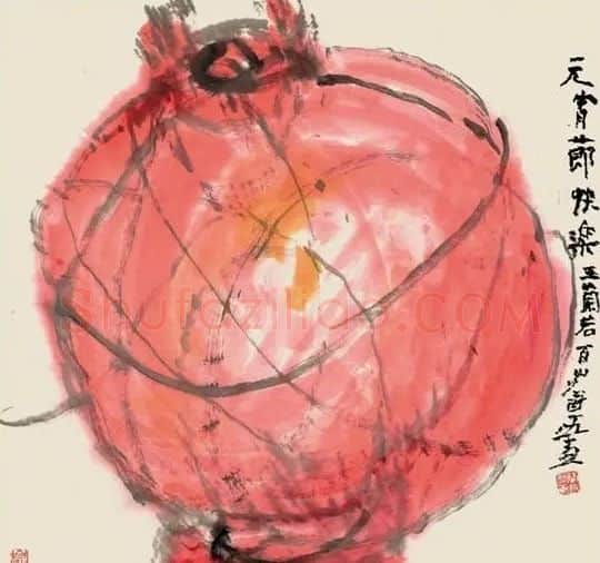 王兰若·元宵节快乐