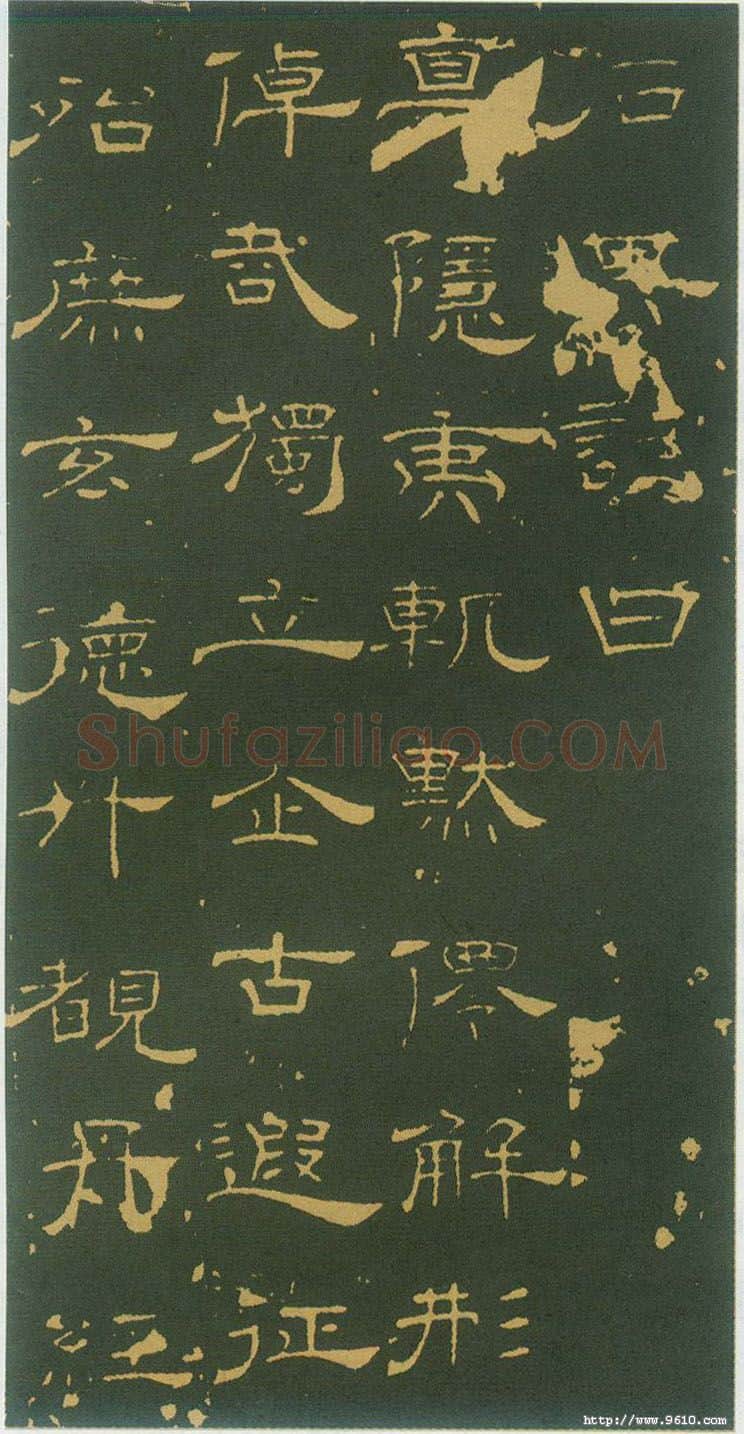 隋唐五代书法家韩择木画像简介,韩择木书法作品图片