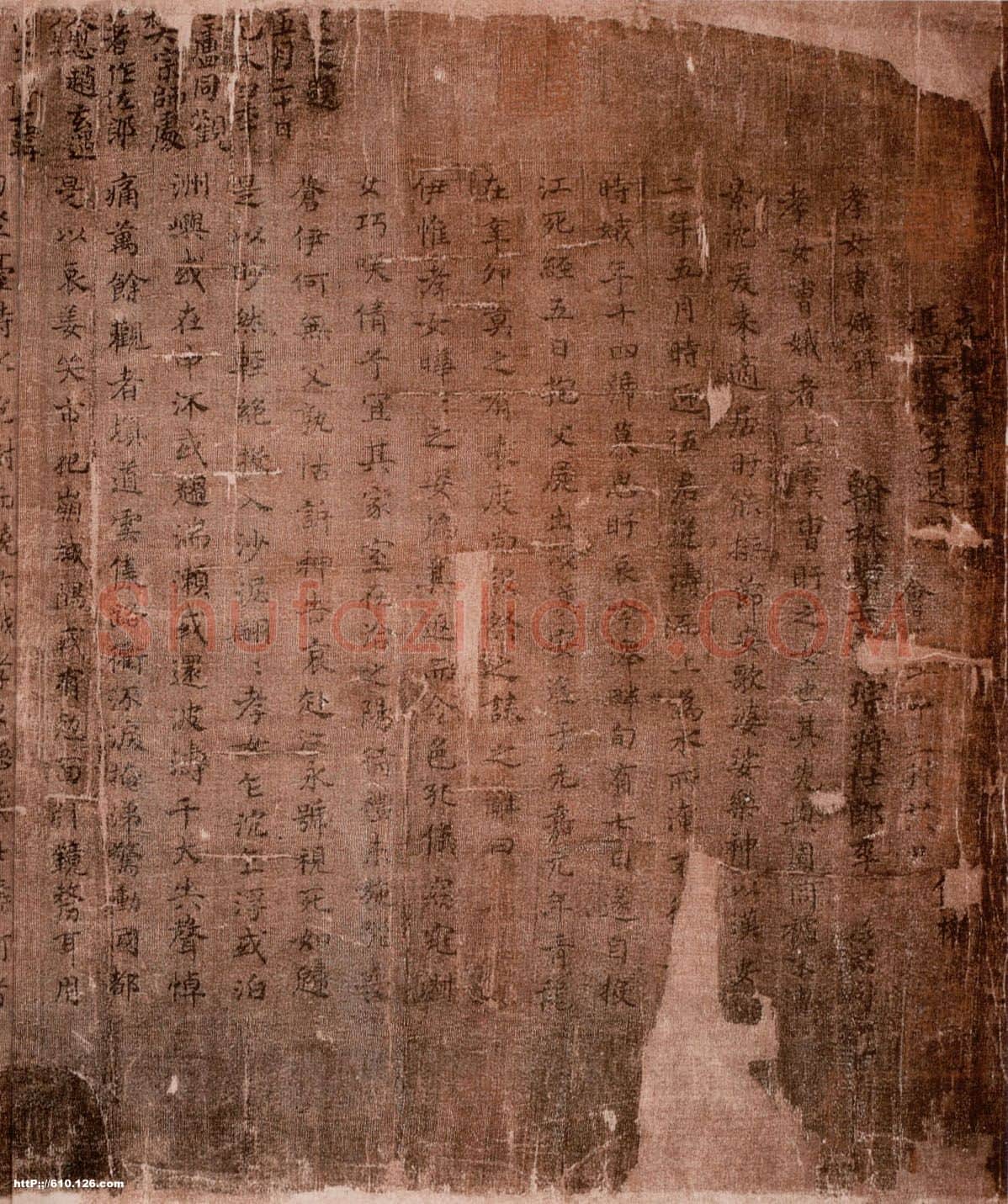 隋唐五代书法家韩愈画像简介,韩愈书法作品图片