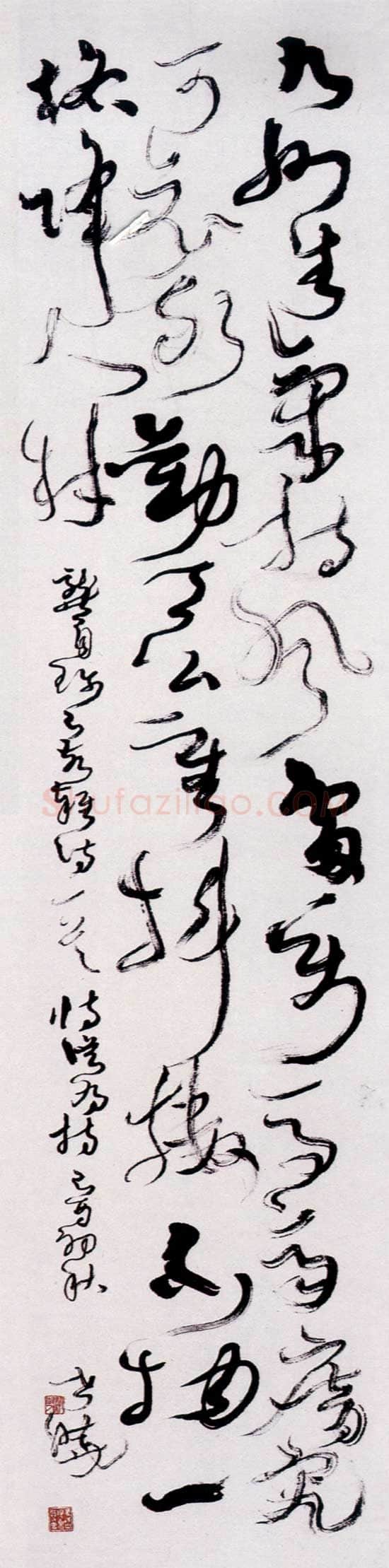 当代书法家马世晓画像简介,马世晓书法作品图片