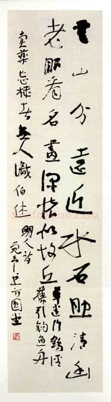 当代书法家梅墨生画像简介,梅墨生书法作品图片