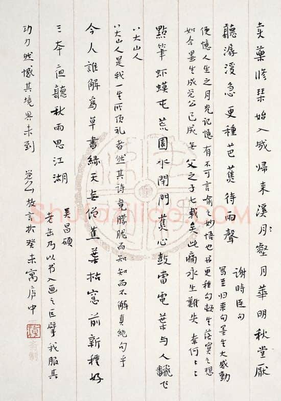 当代书法家梅墨生画像简介,梅墨生书法作品图片