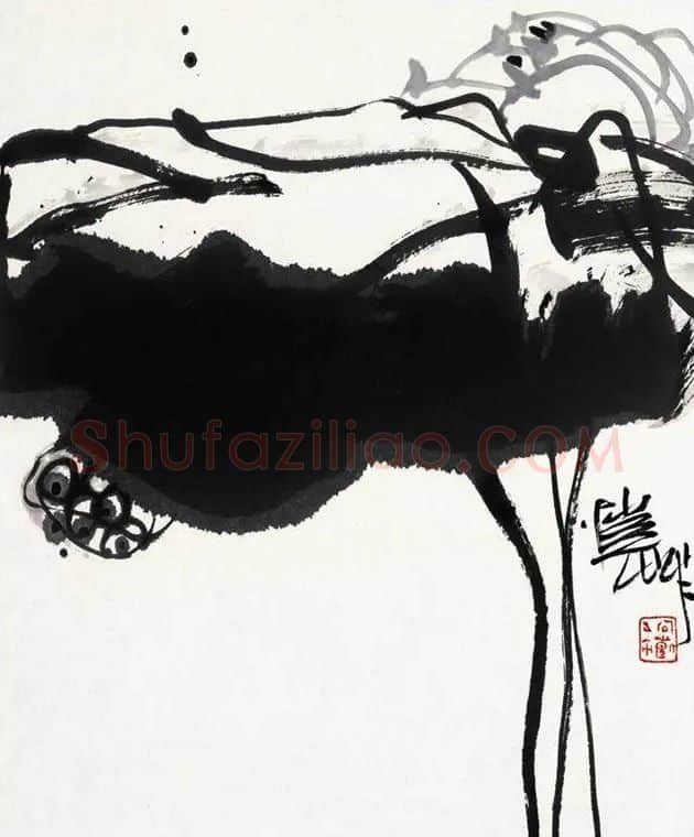 潘公凯·荷趣之三