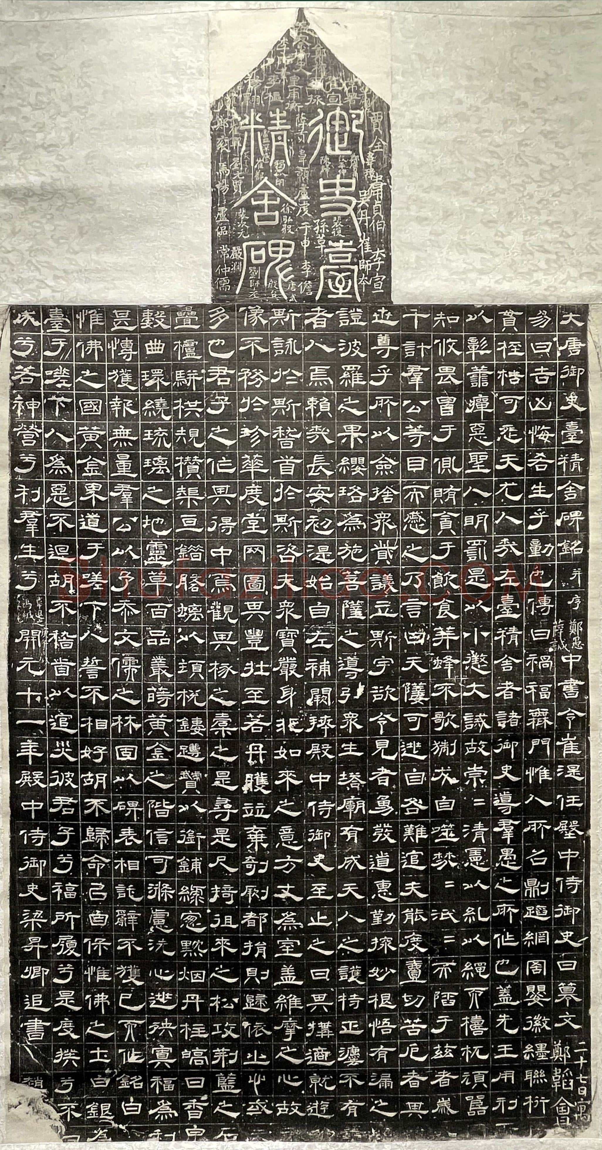 隋唐五代书法家梁昇卿画像简介,梁昇卿书法作品图片