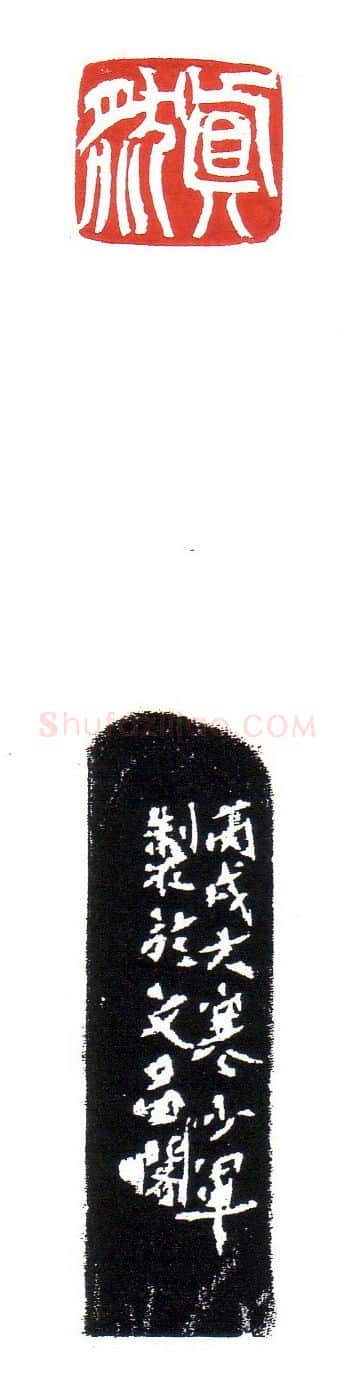 当代篆刻家(昌少军)人物介绍及篆刻作品欣赏
