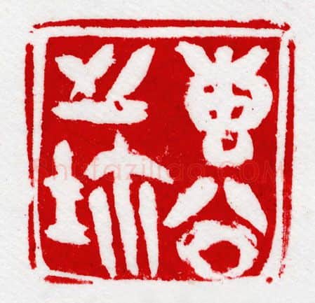 当代篆刻家(陈华春)人物介绍及篆刻作品欣赏