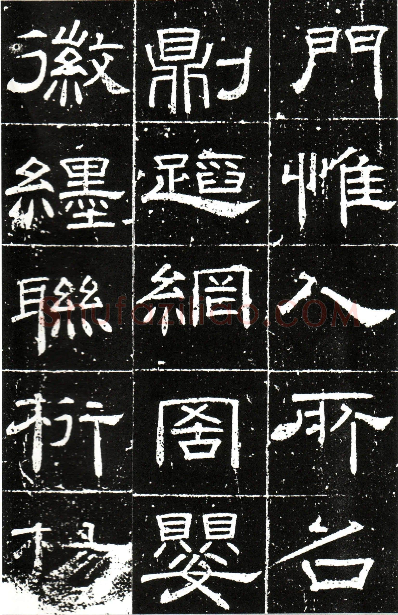 隋唐五代书法家梁昇卿画像简介,梁昇卿书法作品图片