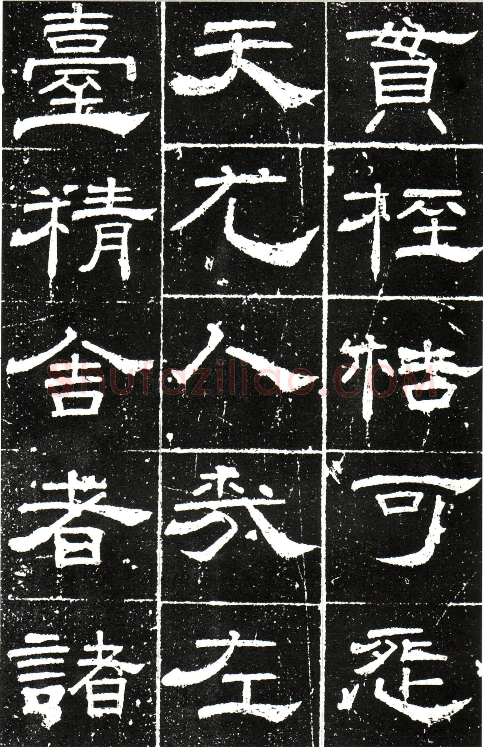 隋唐五代书法家梁昇卿画像简介,梁昇卿书法作品图片