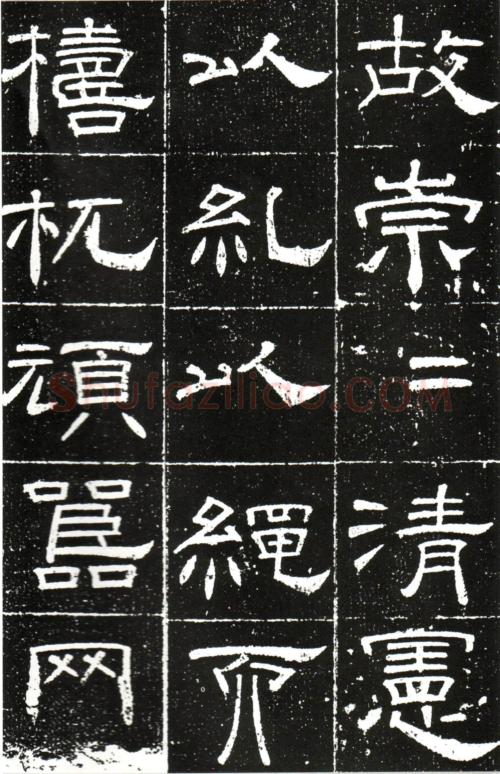 隋唐五代书法家梁昇卿画像简介,梁昇卿书法作品图片