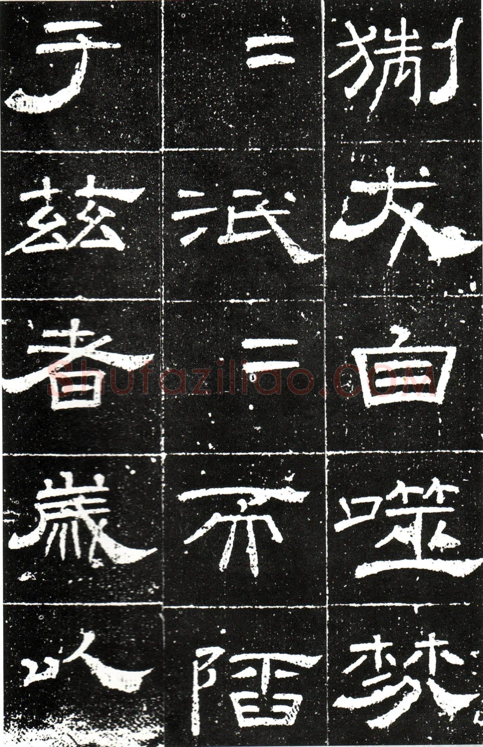 隋唐五代书法家梁昇卿画像简介,梁昇卿书法作品图片