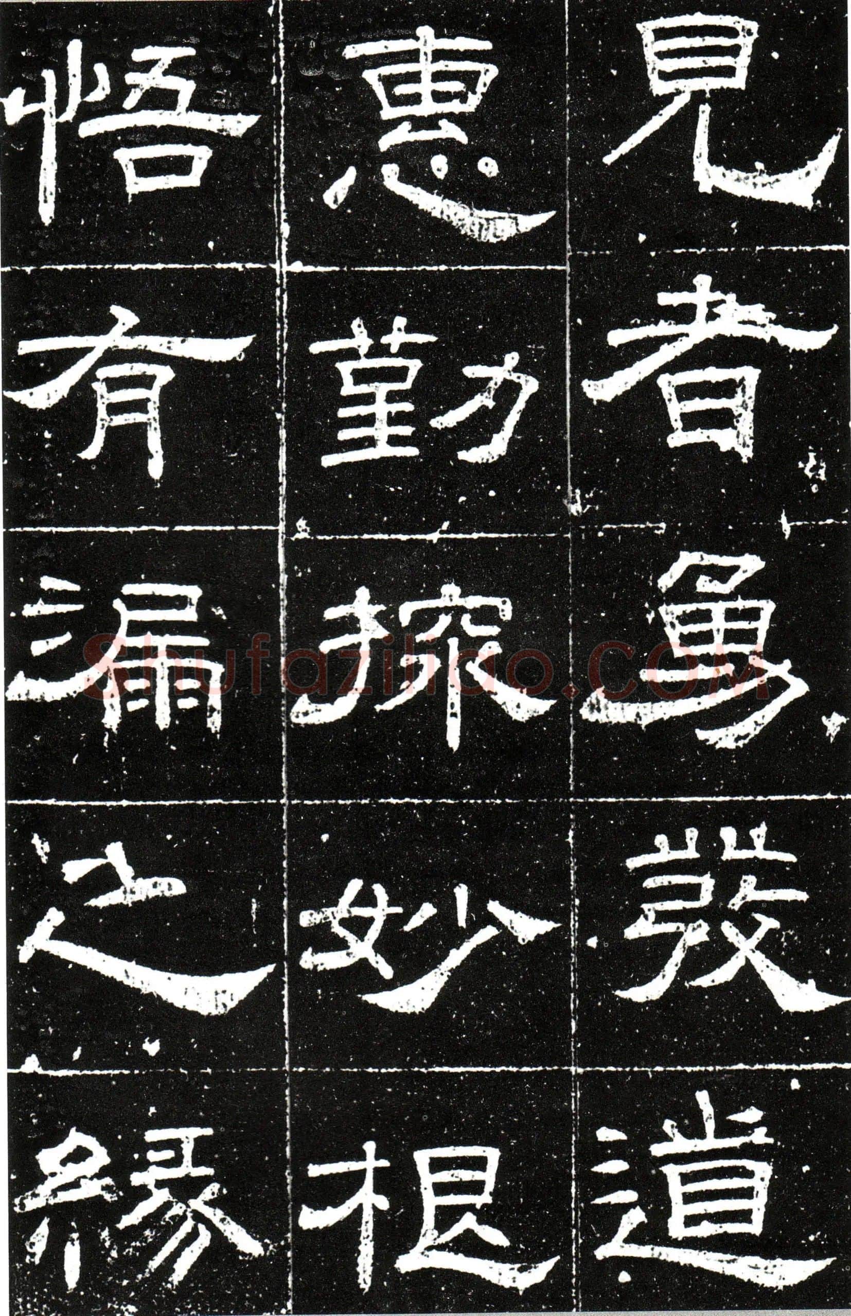 隋唐五代书法家梁昇卿画像简介,梁昇卿书法作品图片