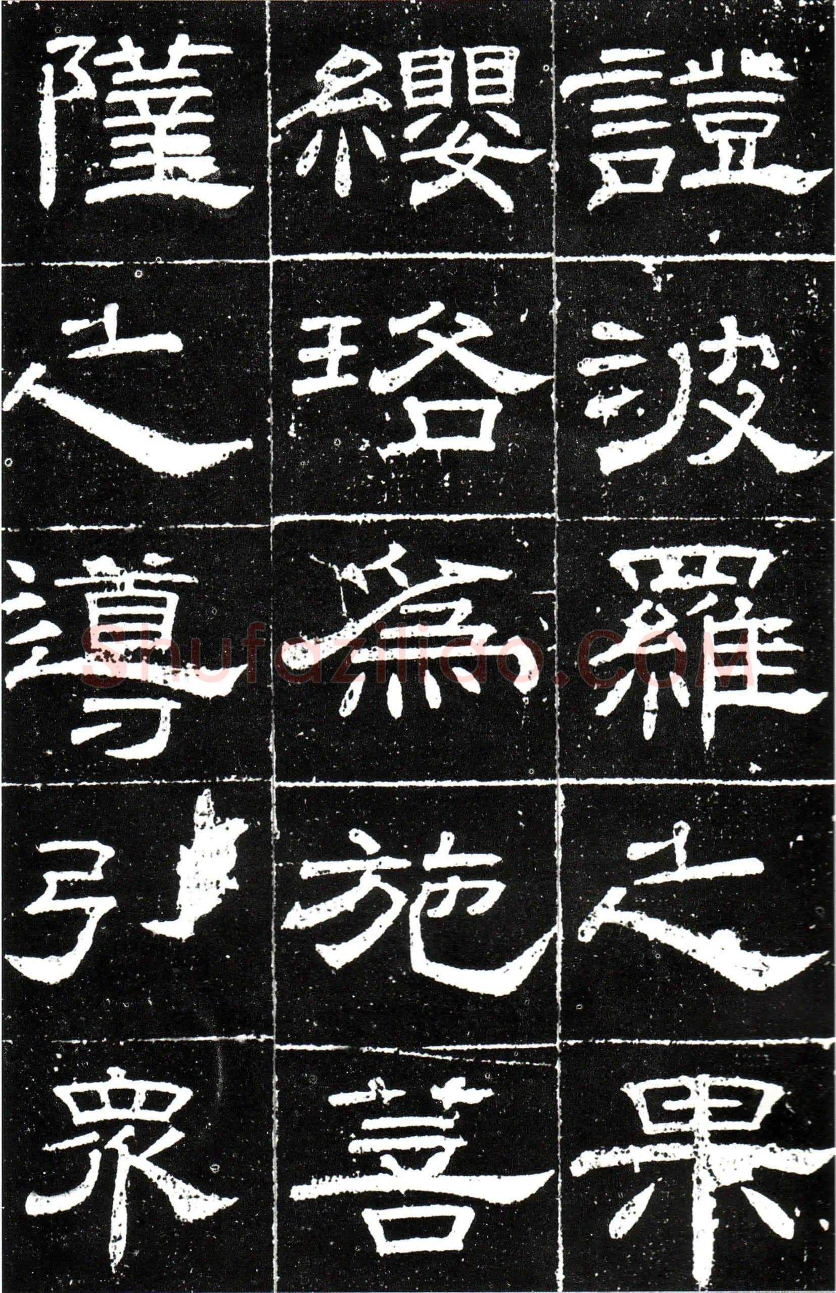 隋唐五代书法家梁昇卿画像简介,梁昇卿书法作品图片