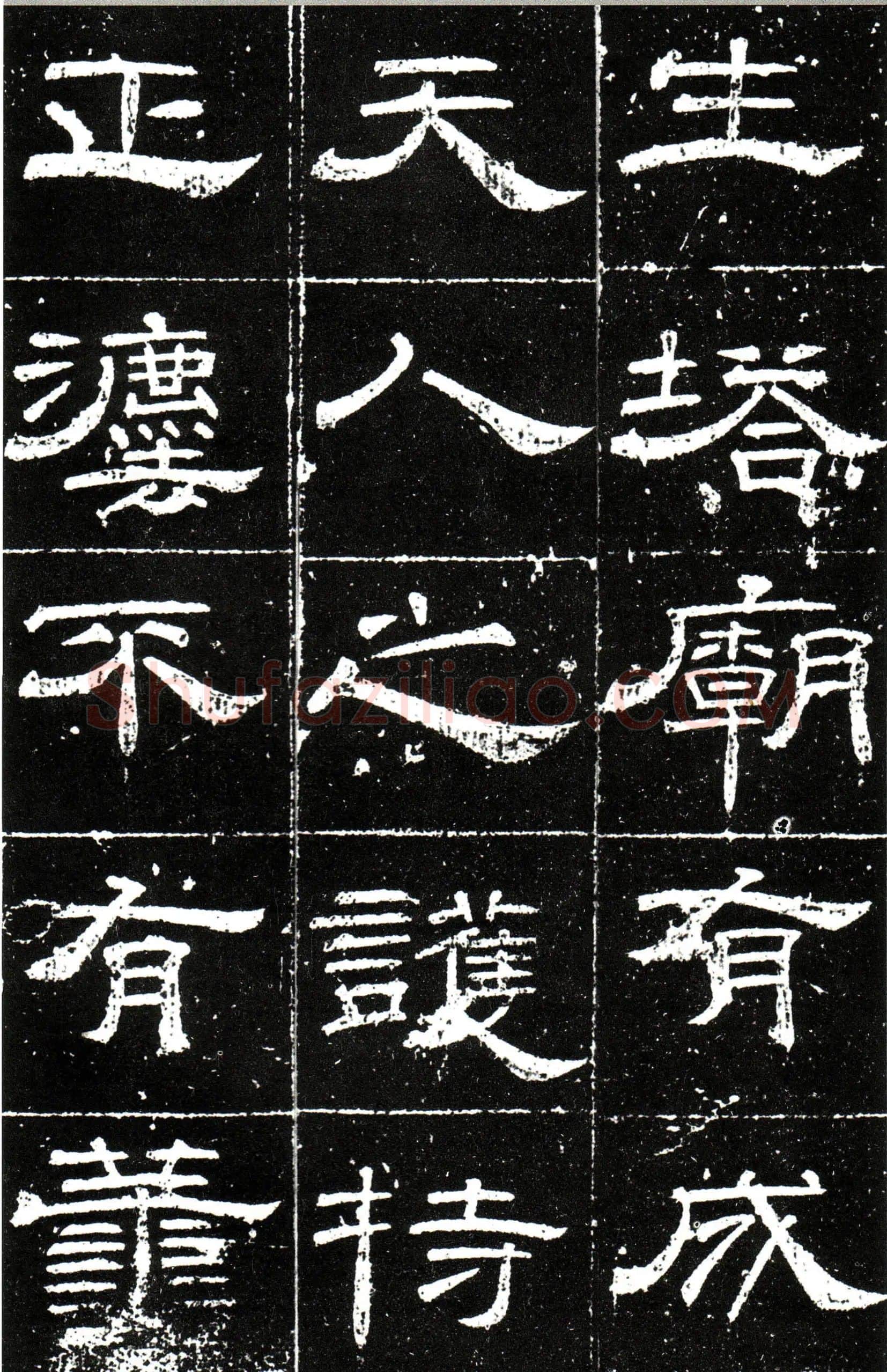 隋唐五代书法家梁昇卿画像简介,梁昇卿书法作品图片