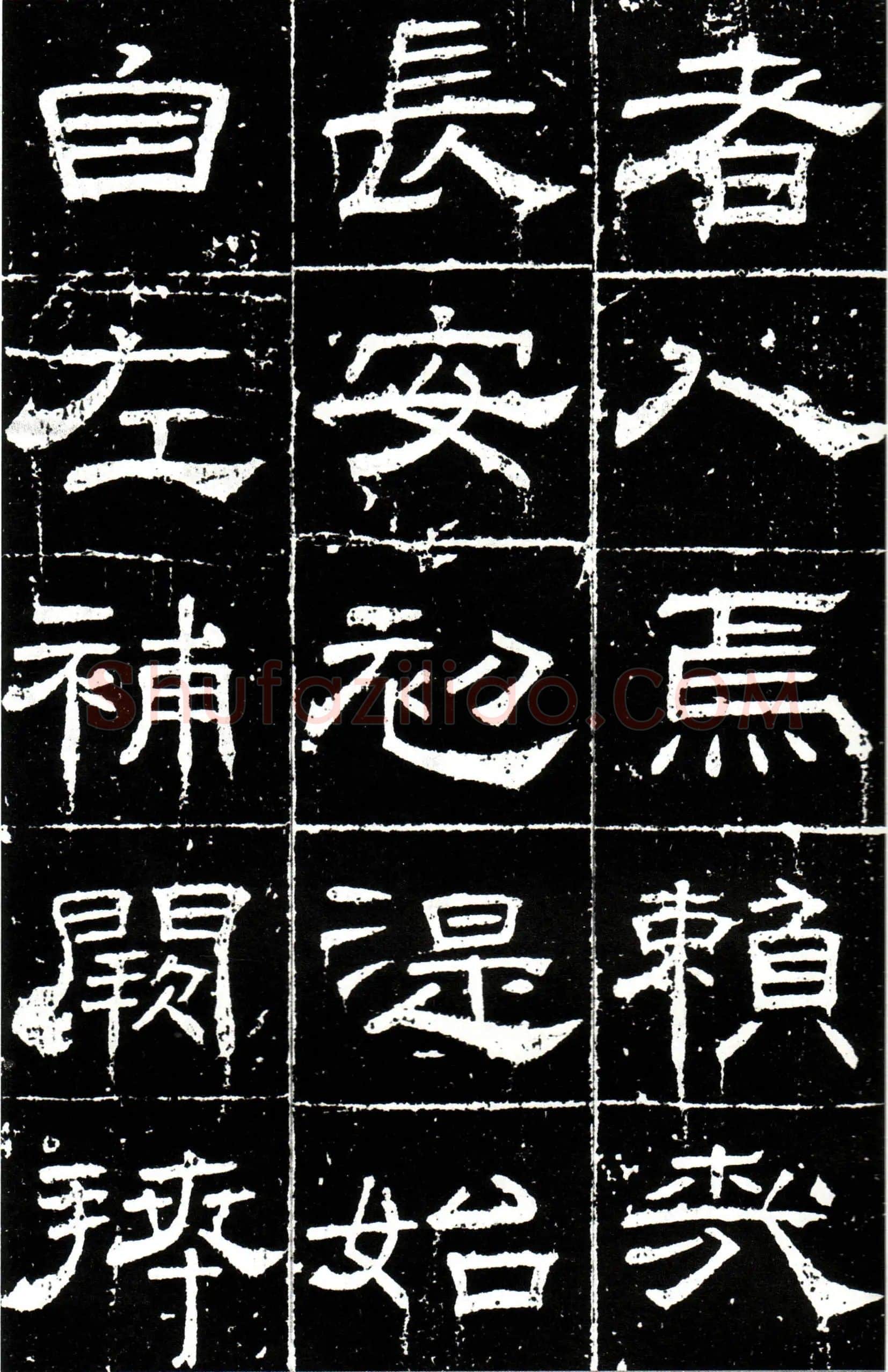 隋唐五代书法家梁昇卿画像简介,梁昇卿书法作品图片