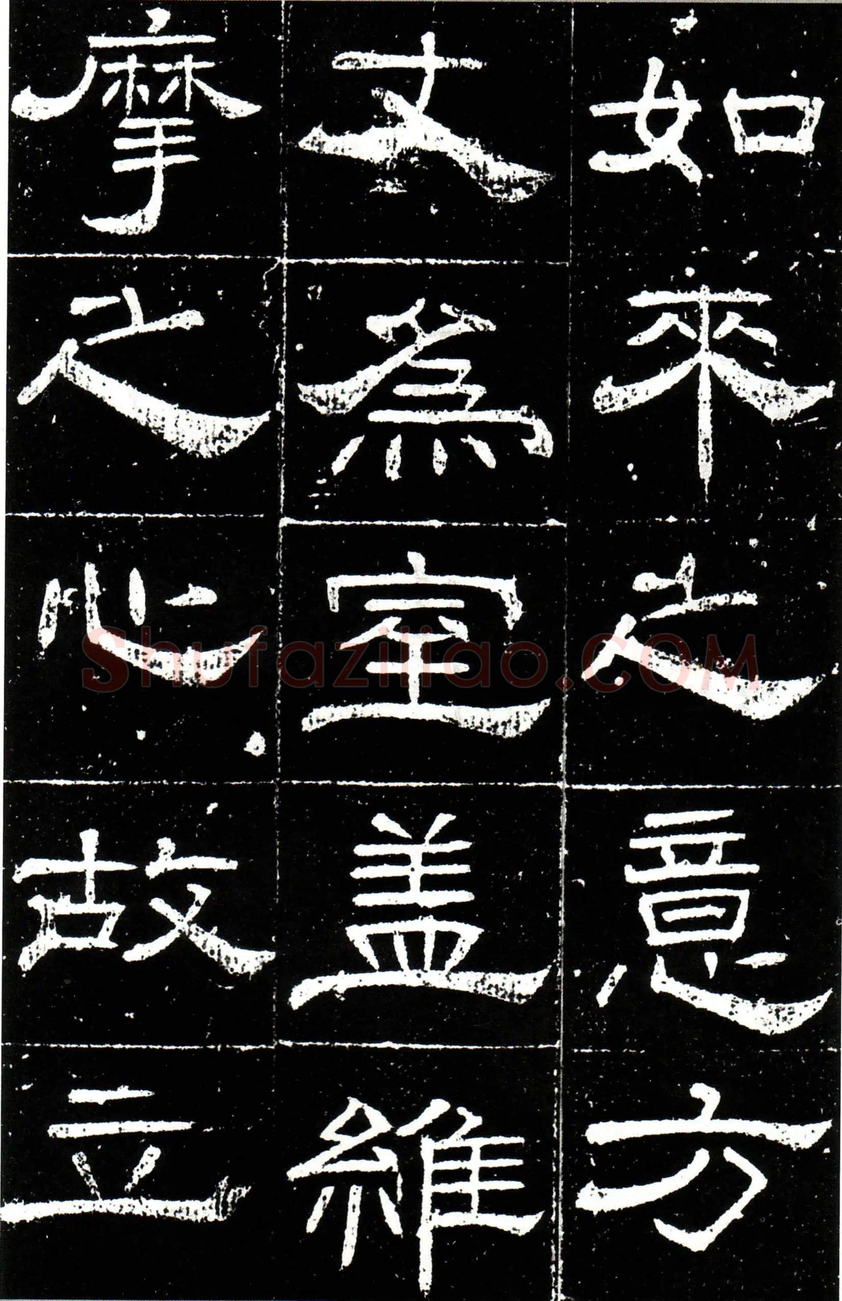 隋唐五代书法家梁昇卿画像简介,梁昇卿书法作品图片