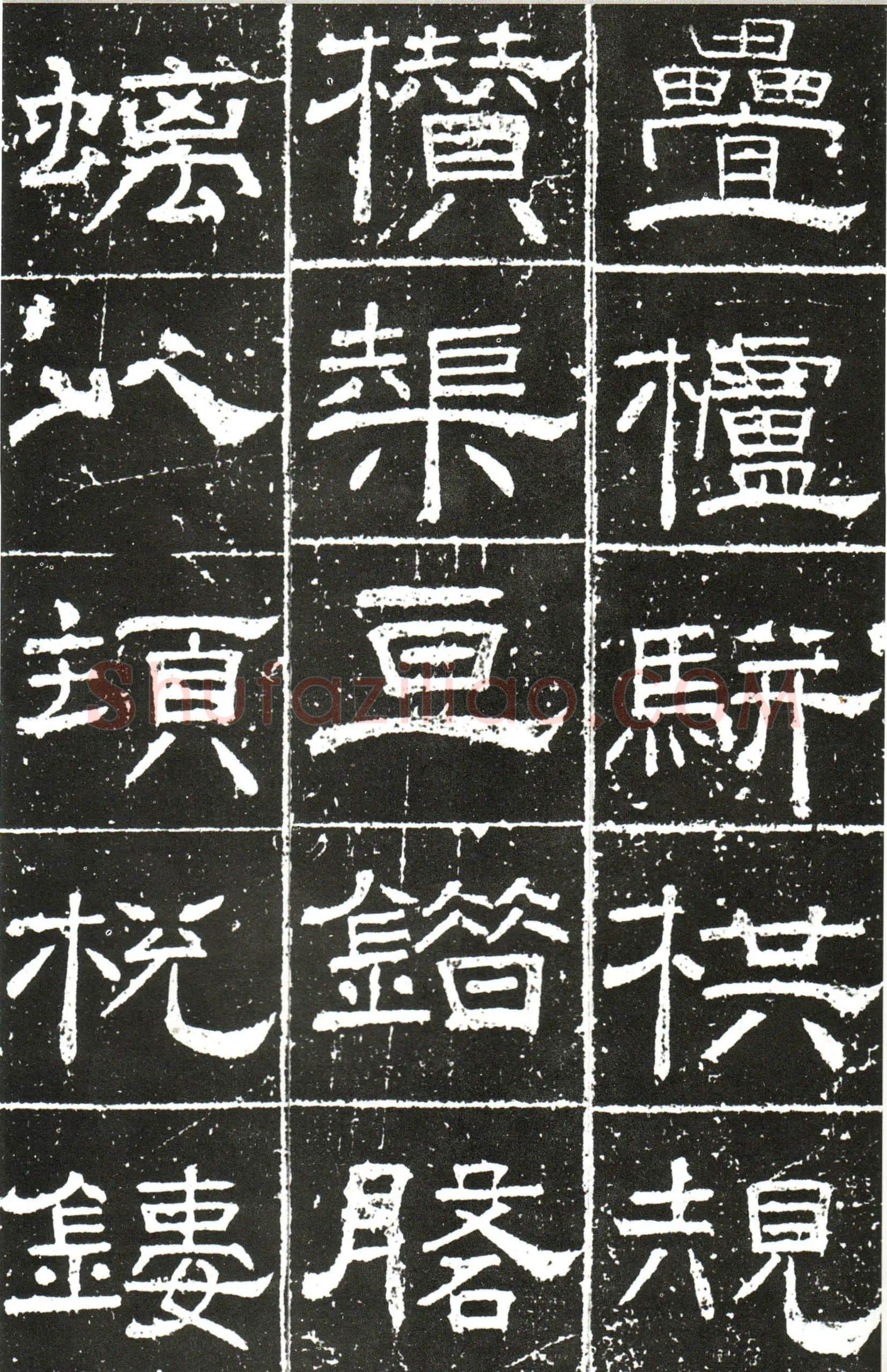 隋唐五代书法家梁昇卿画像简介,梁昇卿书法作品图片