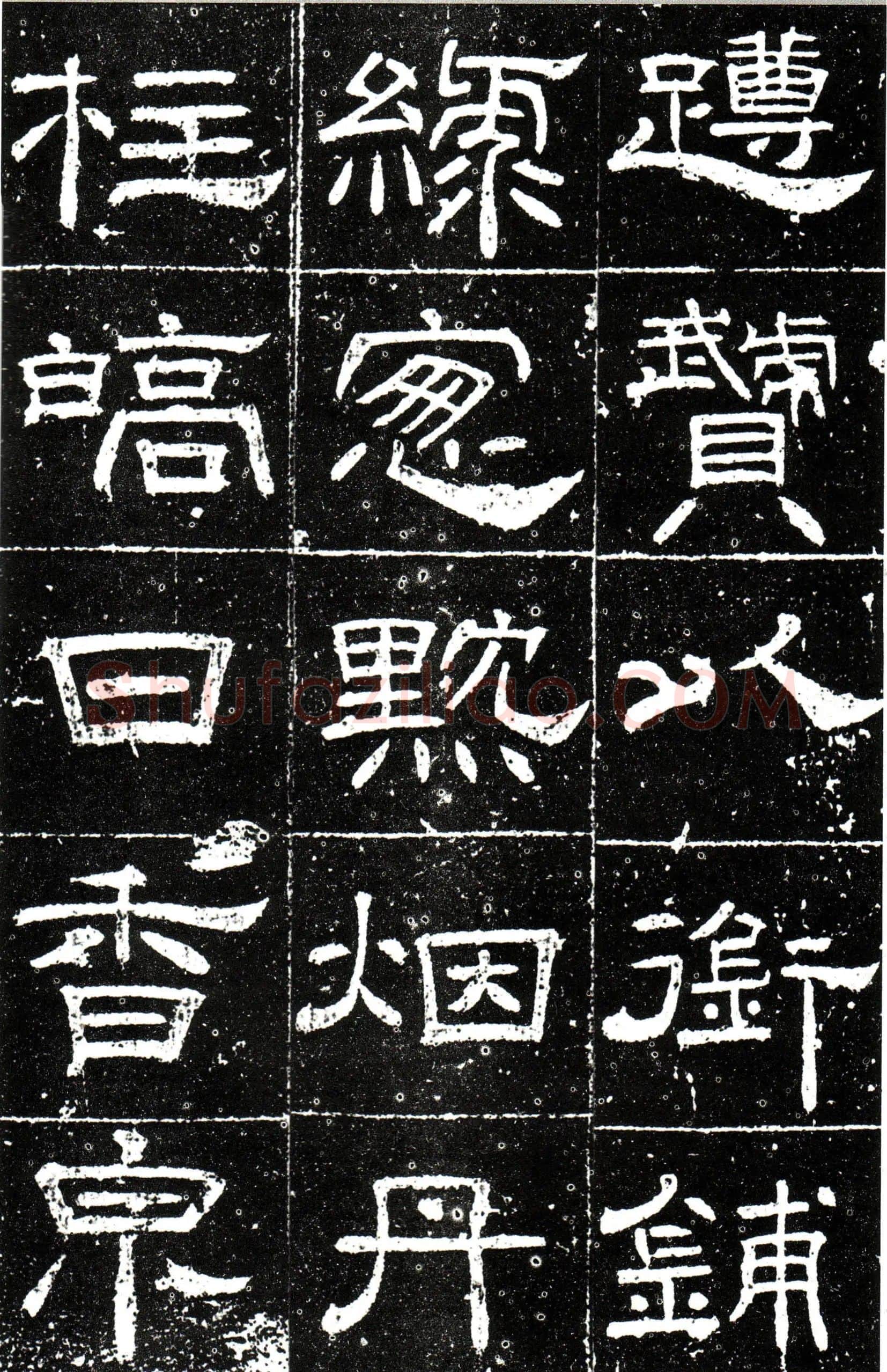 隋唐五代书法家梁昇卿画像简介,梁昇卿书法作品图片